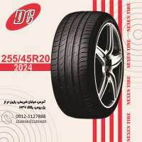 لاستیک نکسن 255/45R20 مدل تولید 2024