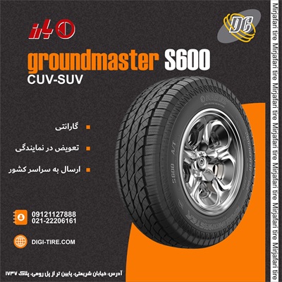 لاستیک بارز 265/60R18  S600 SPORTECH 2025