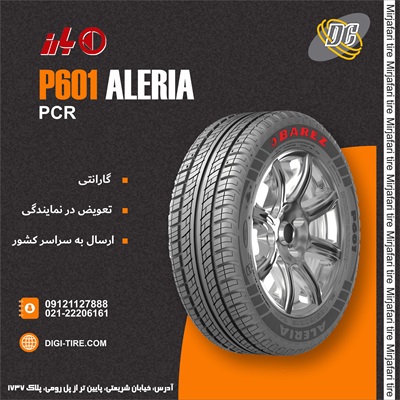 لاستیک بارز 185/60R14 مدل P602 Aleria II تولید 2025