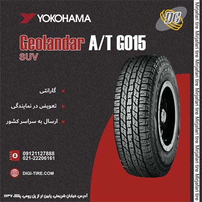 لاستیک یوکوهاما 225/65r17 مدل geolander تولید 2025