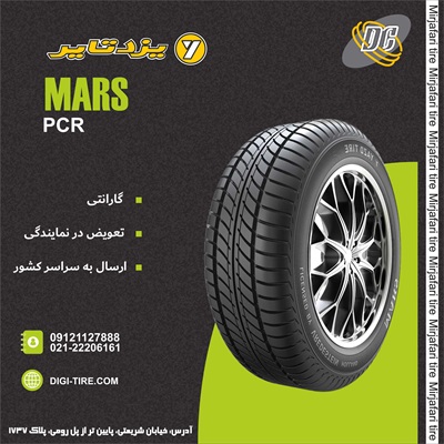 لاستیک یزد 175/60R13 مدل Mars تولید 2026