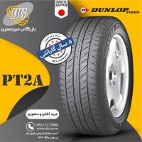 لاستیک دانلوپ 285/50R20 مدل Pt2a تولید 2024