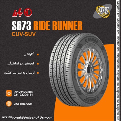 لاستیک بارز 225/60R18 مدل S673 RIDE RUNNER تولید 2026