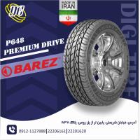 لاستیک بارز 185/65R15 مدل P648 Premium Drive تولید 2025