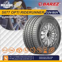 لاستیک بارز 215/60R17 مدل S677 OPTI RIDERUNNER Eco تولید 2025