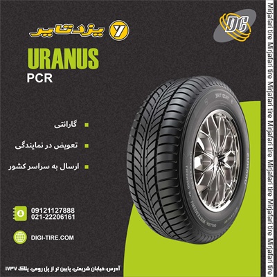 لاستیک یزد 175/70R13 مدل Uranus تولید 2026