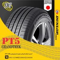 لاستیک دانلوپ 235/50r19 مدل Pt5 تولید 2025