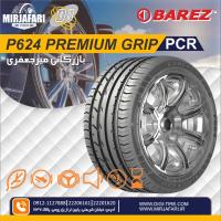 لاستیک بارز 205/50R16 مدل P624 Premium Grip تولید 2025