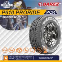 لاستیک بارز 205/60R16 مدل P610  ecoتولید 2025