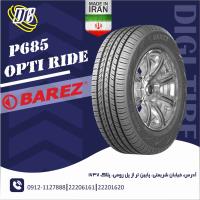 لاستیک بارز 215/55R16 مدل P685 تولید 2025