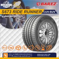لاستیک بارز 225/55R18 مدل S673 تولید 2025
