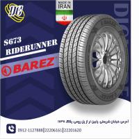 لاستیک بارز 235/65R17 مدل S673 Eco تولید 2025