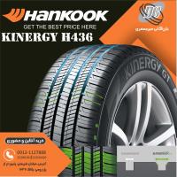لاستیک هانکوک 215/55R17 مدل Kinergy 4S H436 تولید 2025