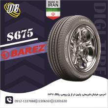 لاستیک بارز 245/50R20 S675 2025