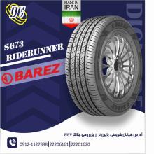 لاستیک بارز 225/55R18 S673 2025