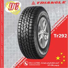 لاستیک تراینگل 235/65R17 TR292 (2024)